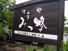 ���F�݂I�̊Ŕ�