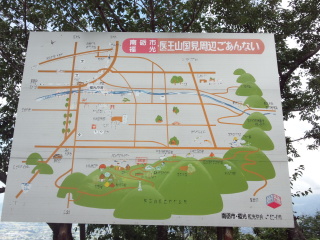 �㉤�R�@�������ӈē��}