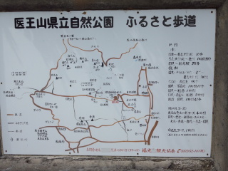 �㉤�R�������R�����ē��}