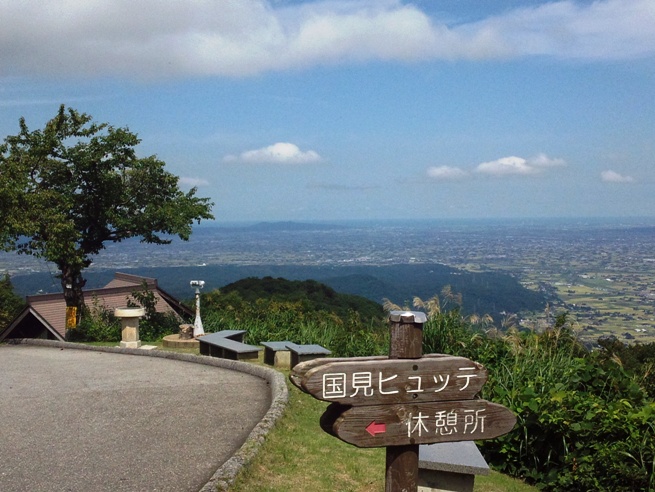 �㉤�R�@�����q���b�e����̒��]