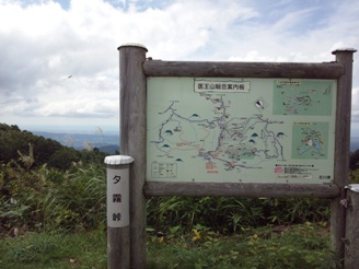 �㉤�R�@�[����