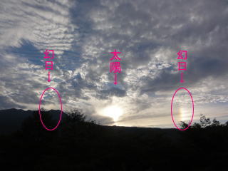 ��ԎR�ƌ���(2012.09.06)