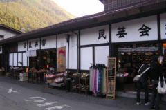 �ޗǈ�h�@���|���