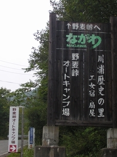 �씞���I�[�g�L�����v��@�Ŕ�