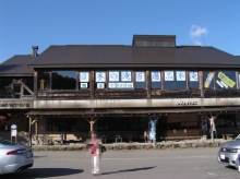 ��ƍ����@�O�{�ꃌ�X�g�n�E�X